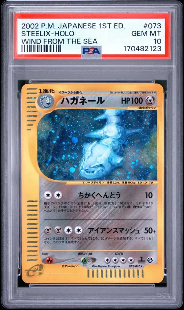 Steelix