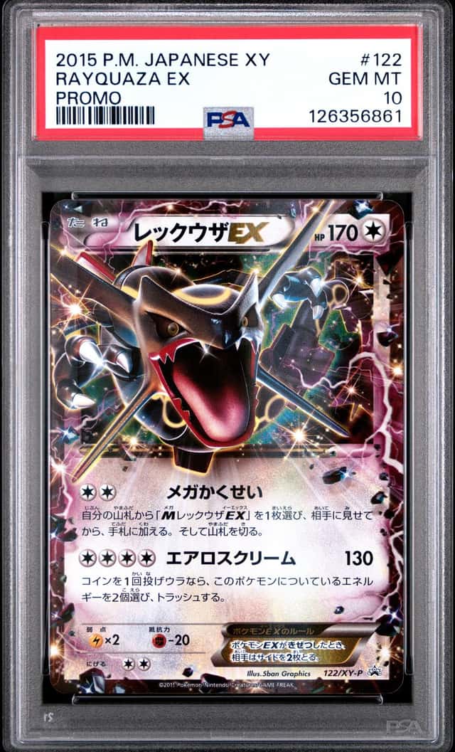 Rayquaza EX