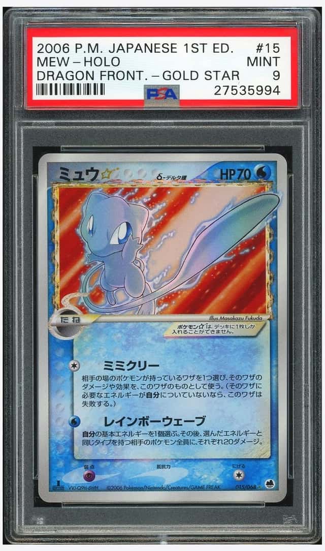 Mew