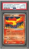 Moltres Ex
