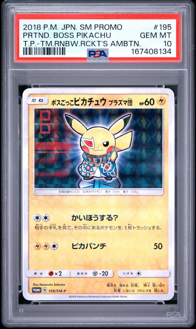 Pretend Boss Pikachu