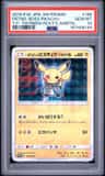 Pretend Boss Pikachu