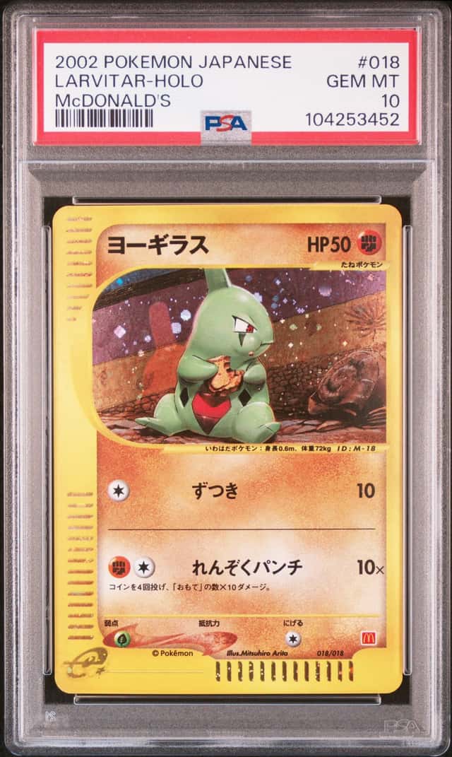 Larvitar