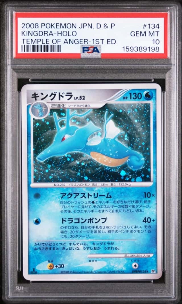 Kingdra