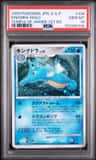 Kingdra