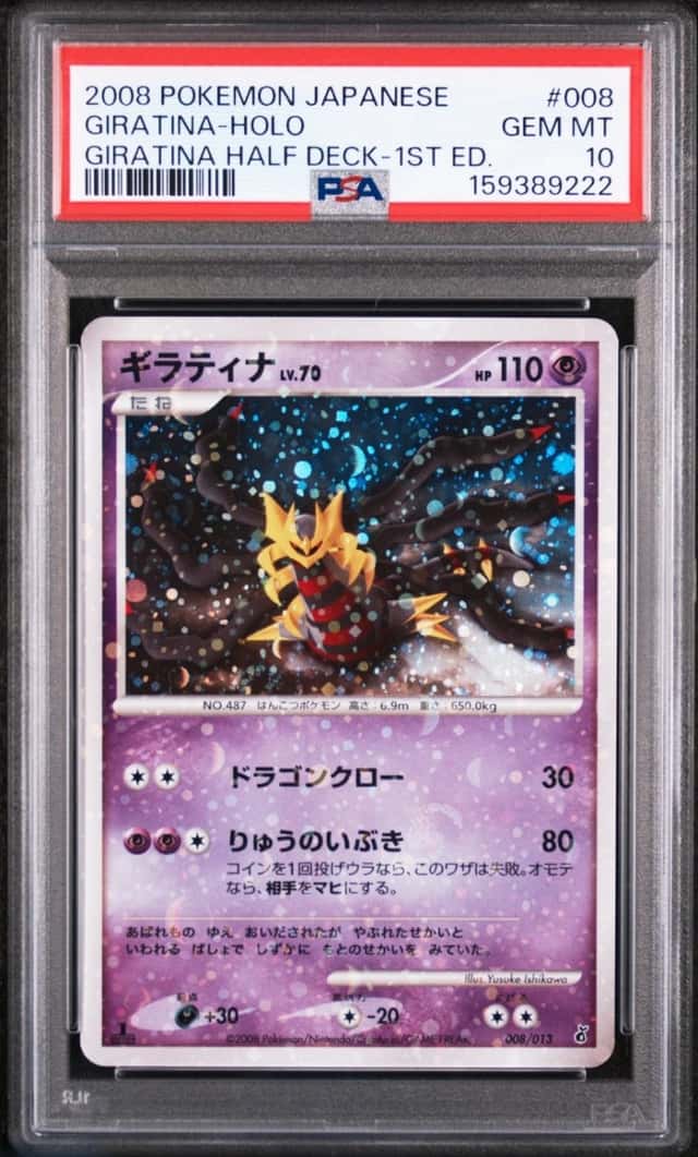 Giratina