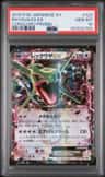 Rayquaza Ex