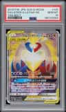 Latios & Latias Gx