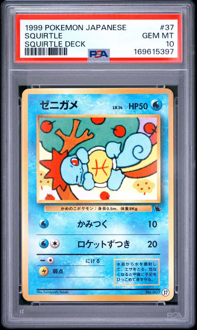 Squirtle