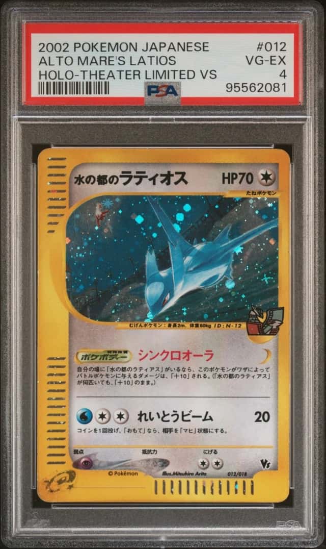 Alto Mare's Latios
