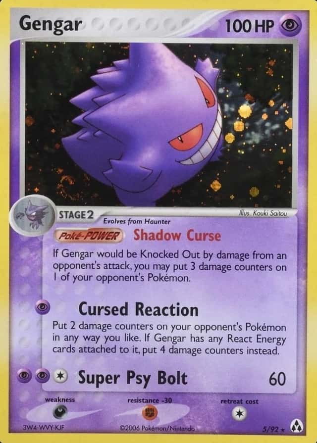 Holo