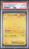 Mega Dragonite Ex
