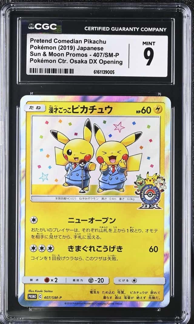 Pretend Comedian Pikachu
