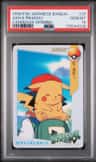 Ash & Pikachu