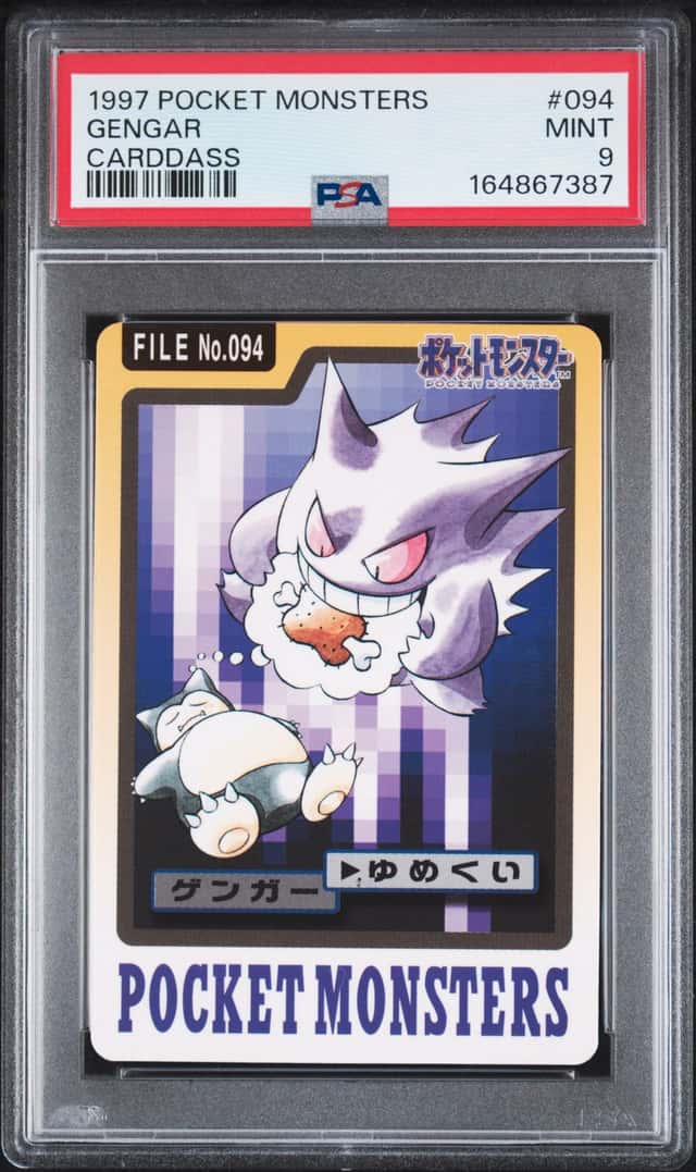 Gengar