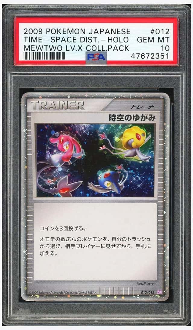 TIME-SPACE DIST