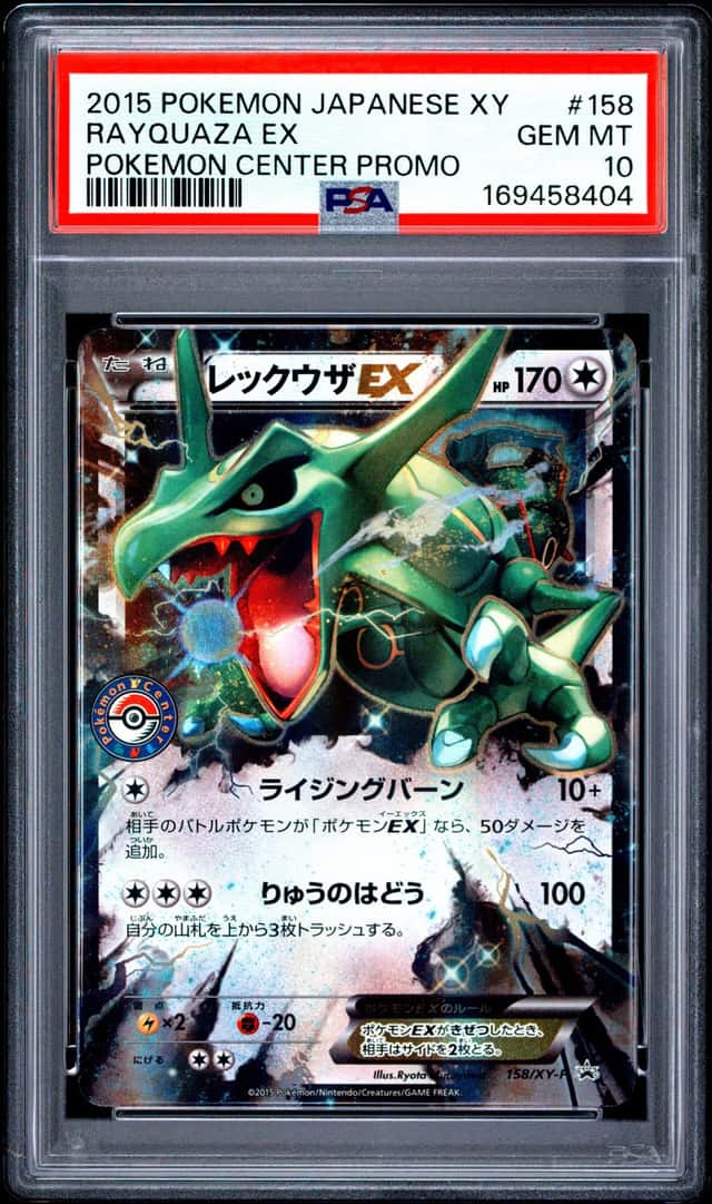 Rayquaza EX