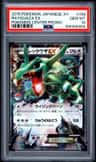 Rayquaza Ex