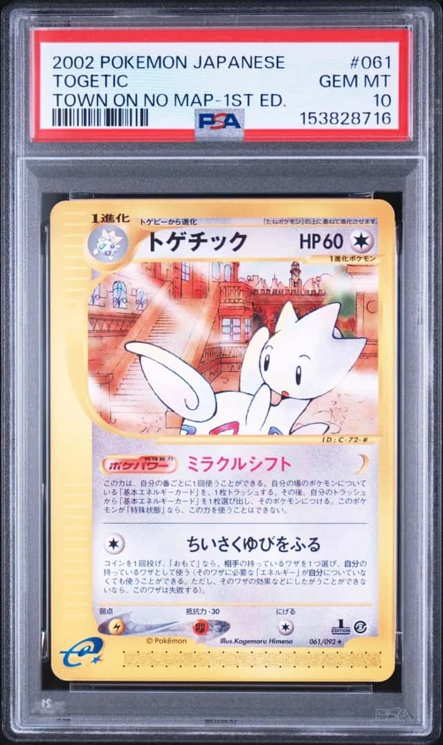 Togetic