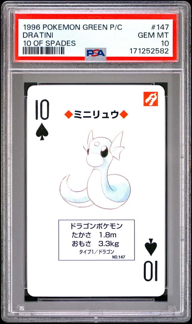 Dratini
