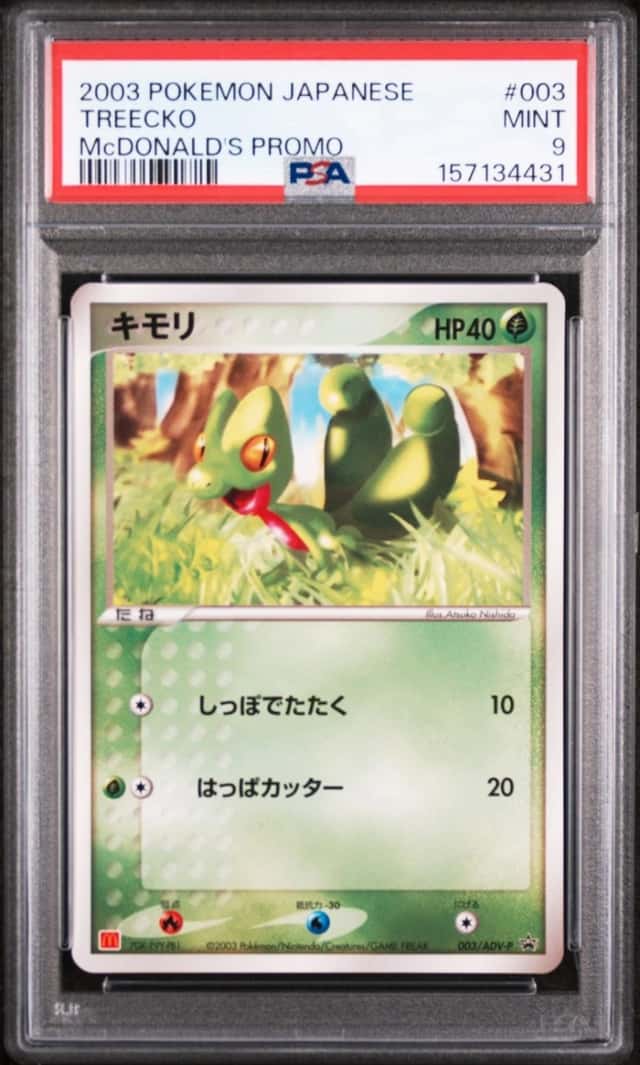 Treecko