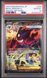 Mega Gengar Ex