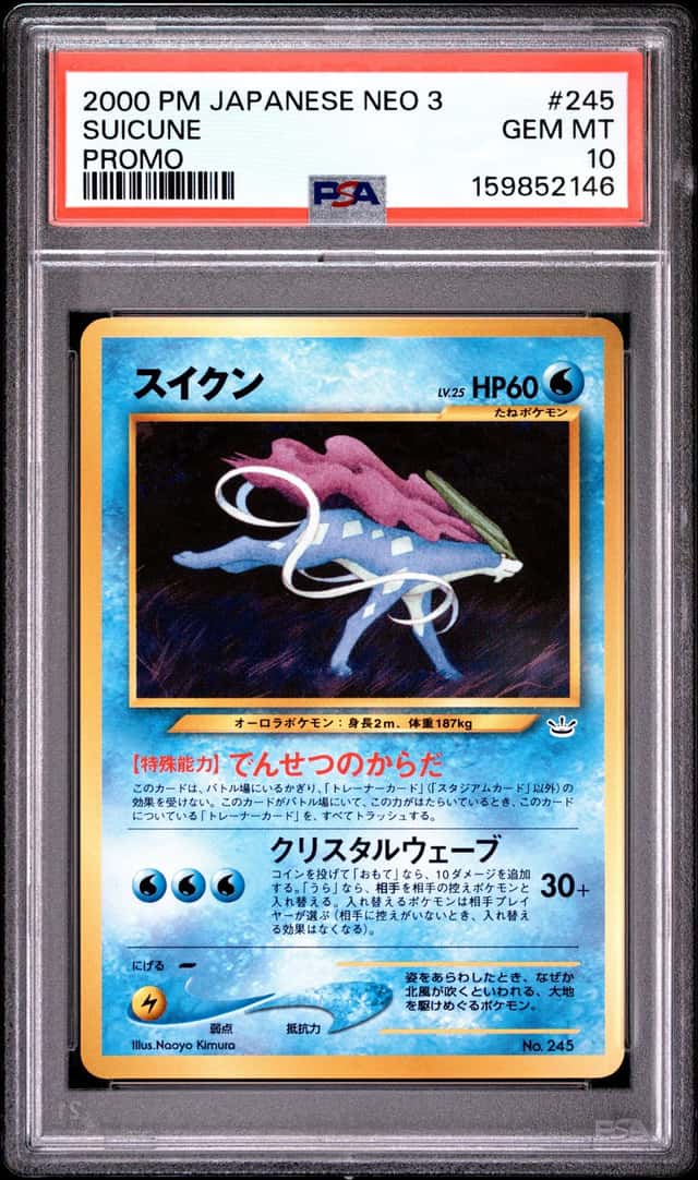 Suicune