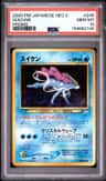 Suicune