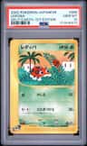 Ledyba