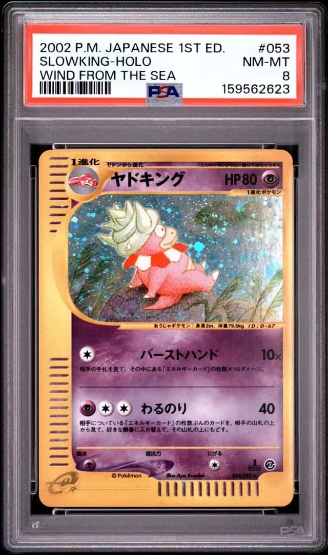 Slowking