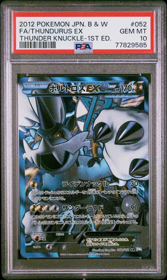 Thundurus EX