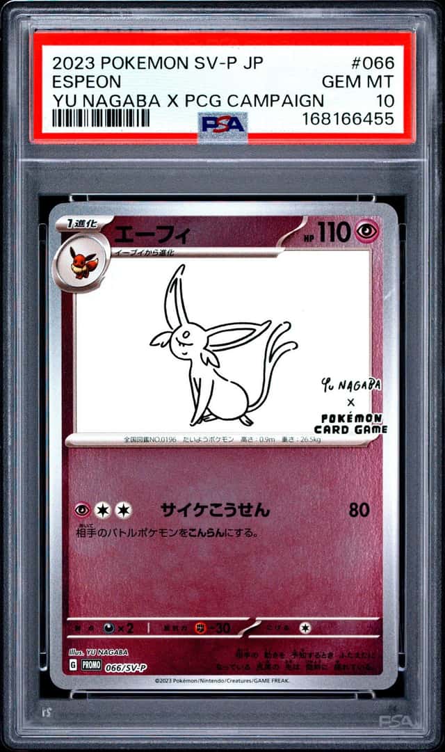 Espeon