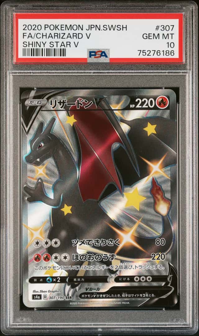 Charizard V