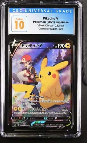 Pikachu V
