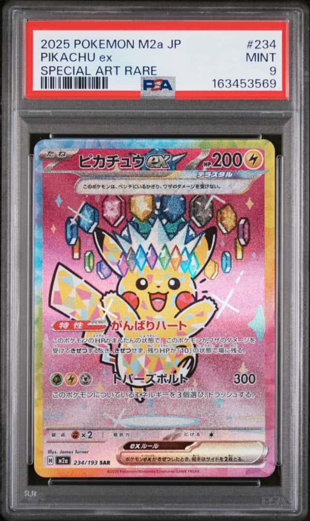 PIKACHU ex