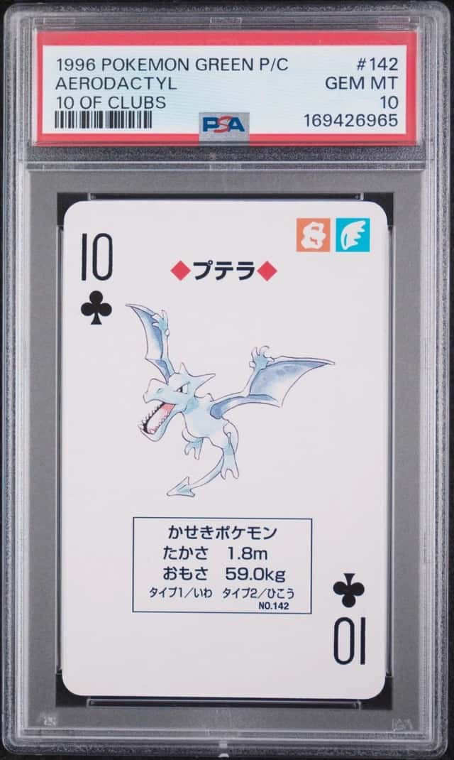 Aerodactyl