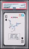Aerodactyl
