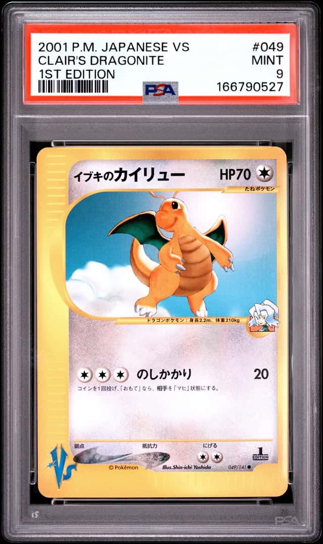 Clair's Dragonite