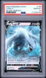 Lugia V