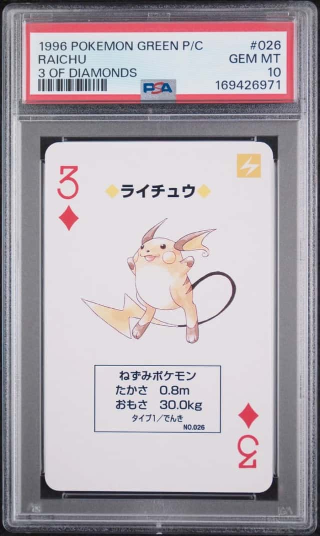 Raichu