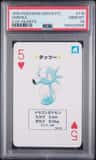 Horsea