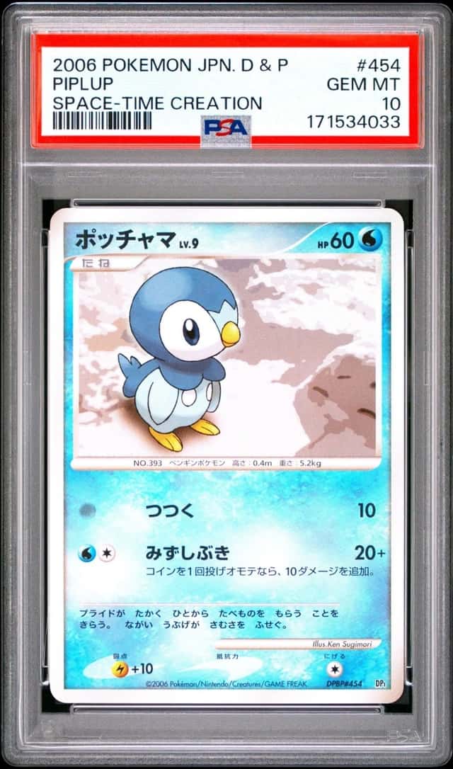 Piplup
