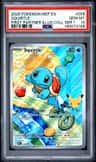 Squirtle