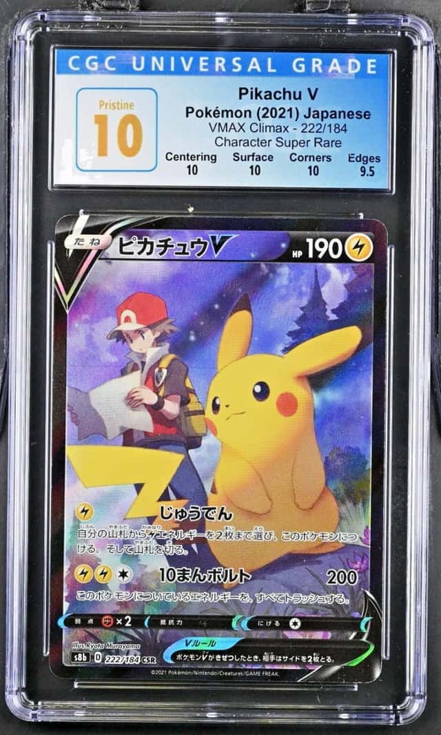 Pikachu V