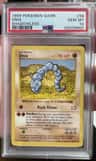Onix