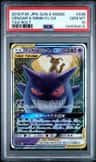 Gengar & Mimikyu Gx