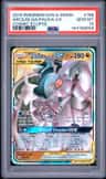 Arcs/dlga/palkia Gx