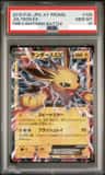Jolteon Ex