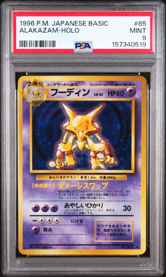 Alakazam