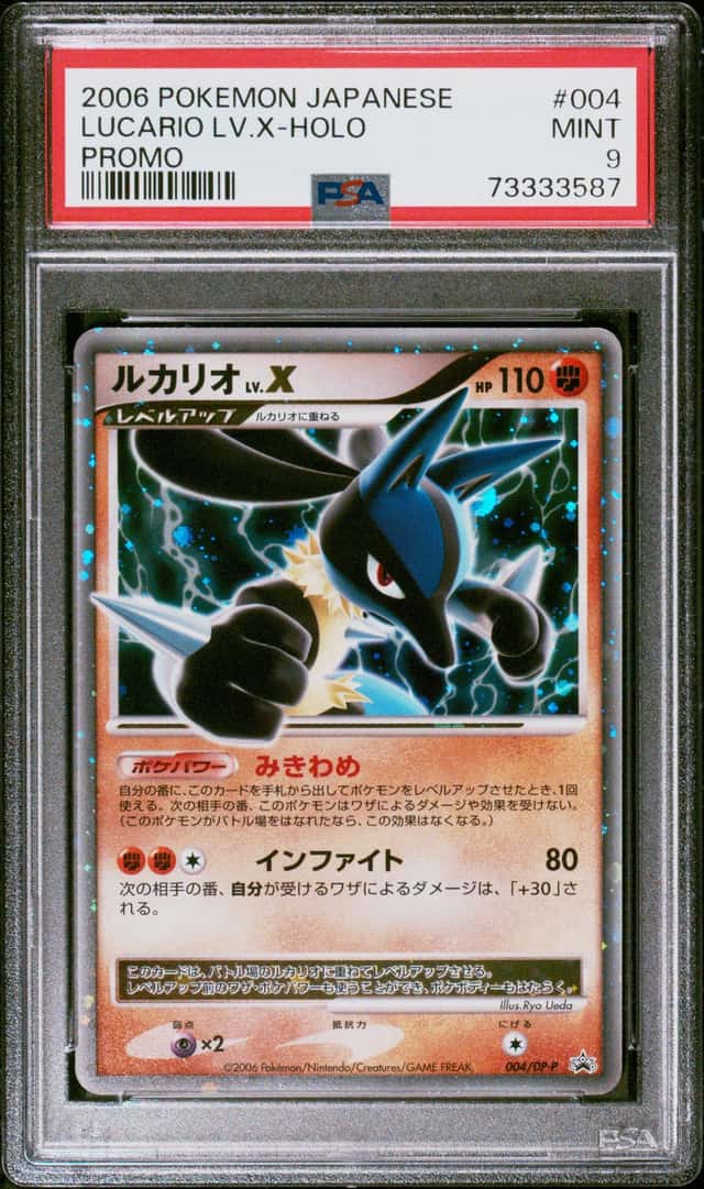 Lucario Lv X